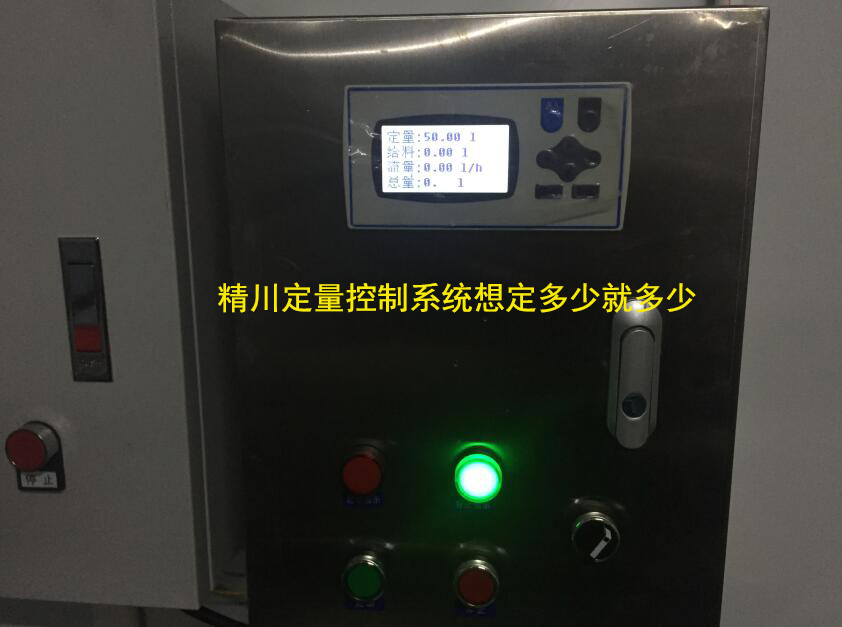 福建著名果冻企业涡轮色多多成人网站定量控制详解
