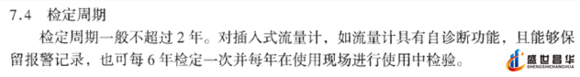 薄膜气体色多多成人网站和几种常用的校准周期和基础气体色多多成人网站